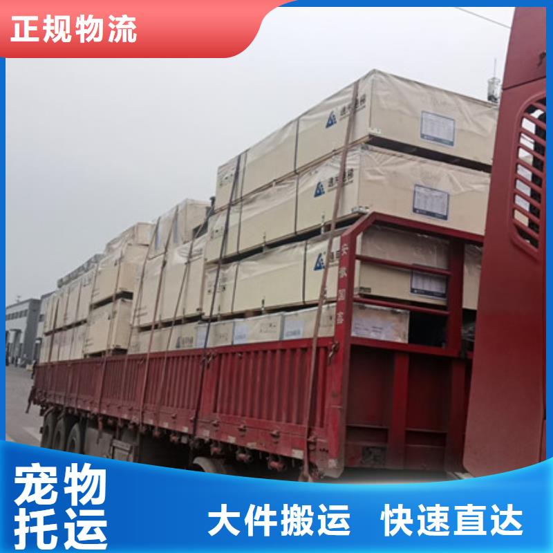 苏州到涂料化工运输当天发车