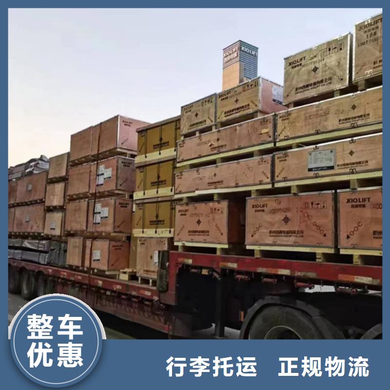 常熟到整车物流运输节约精力