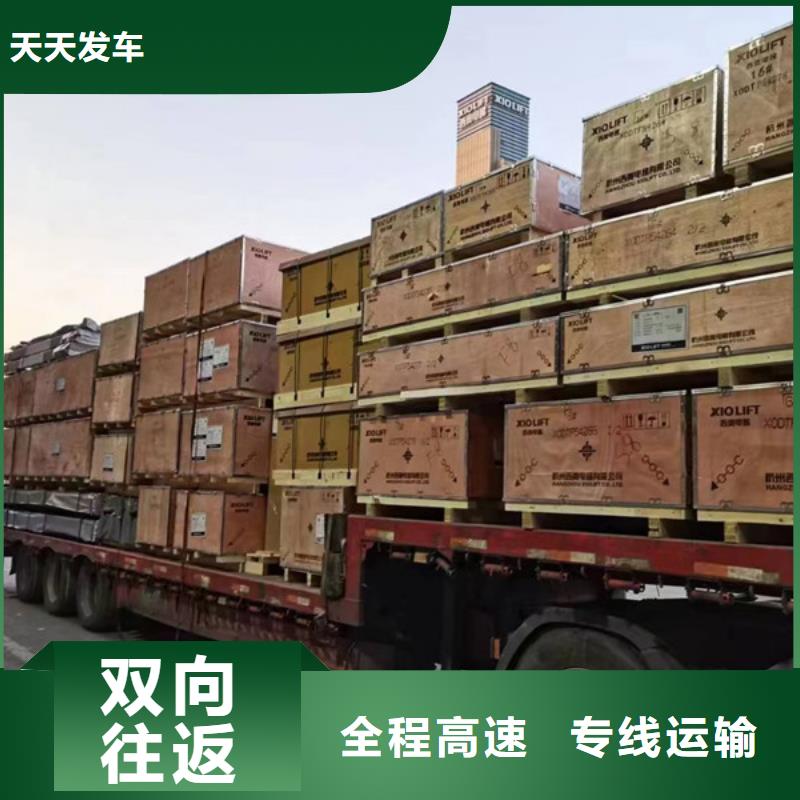 南通到物流配货普通货物运送