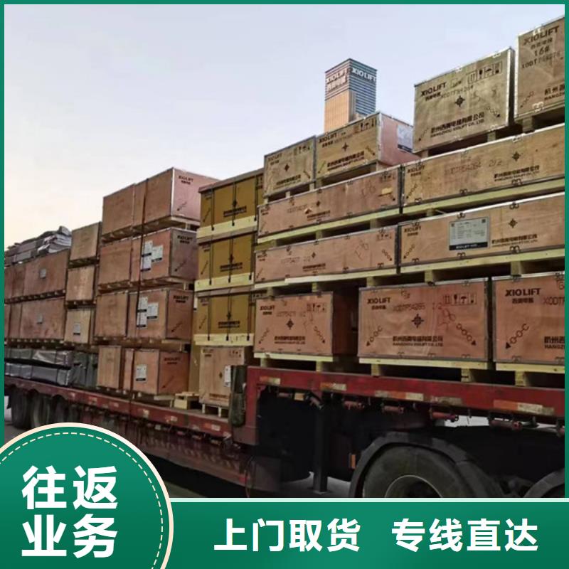 常州到整车物流公司保证货物