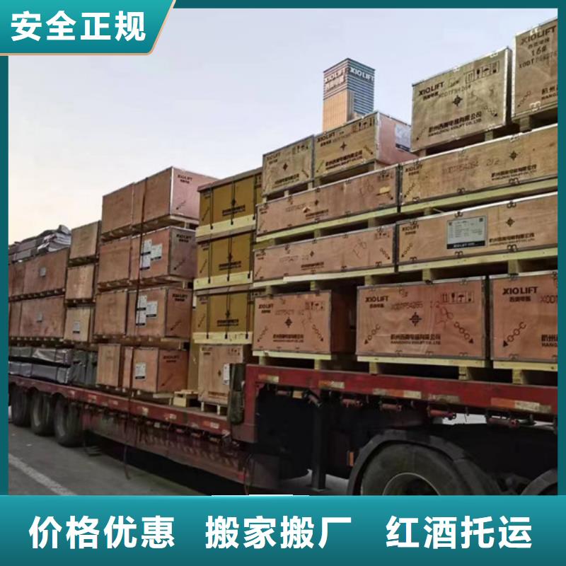常州到建材运输准时到货