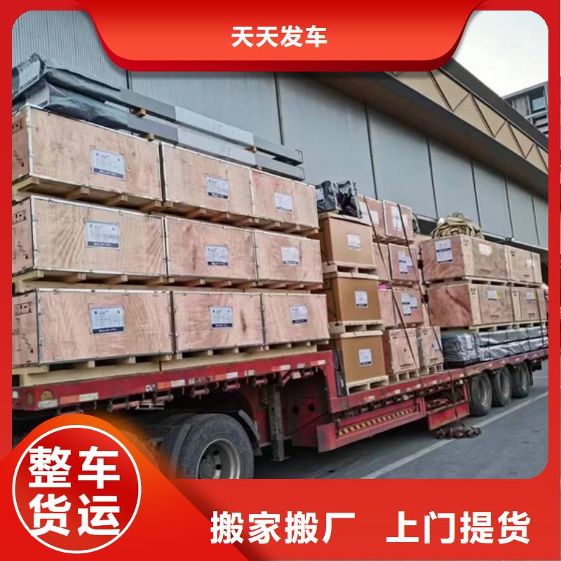 南通到长途搬家验货签收