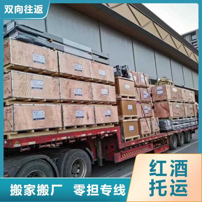 常熟到整车物流运输节约精力