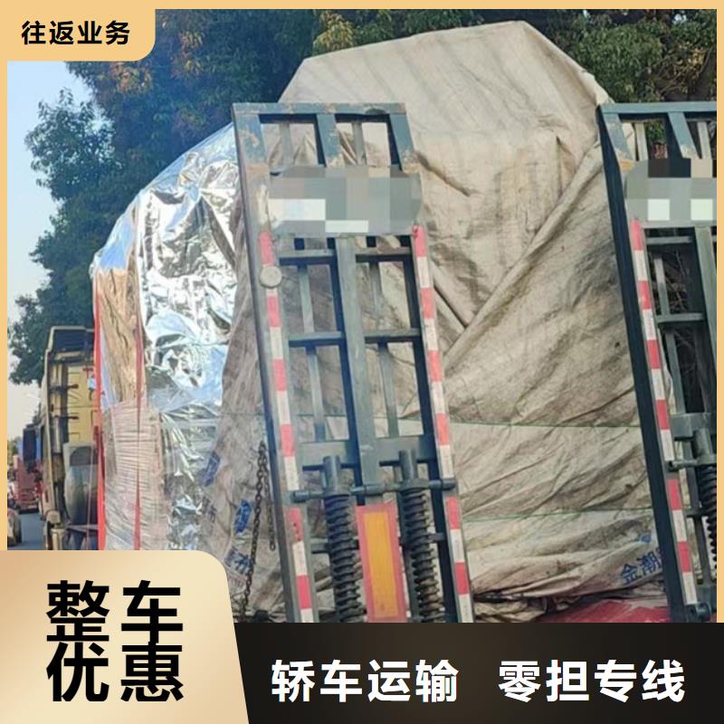 常熟到冷冻运输节约精力