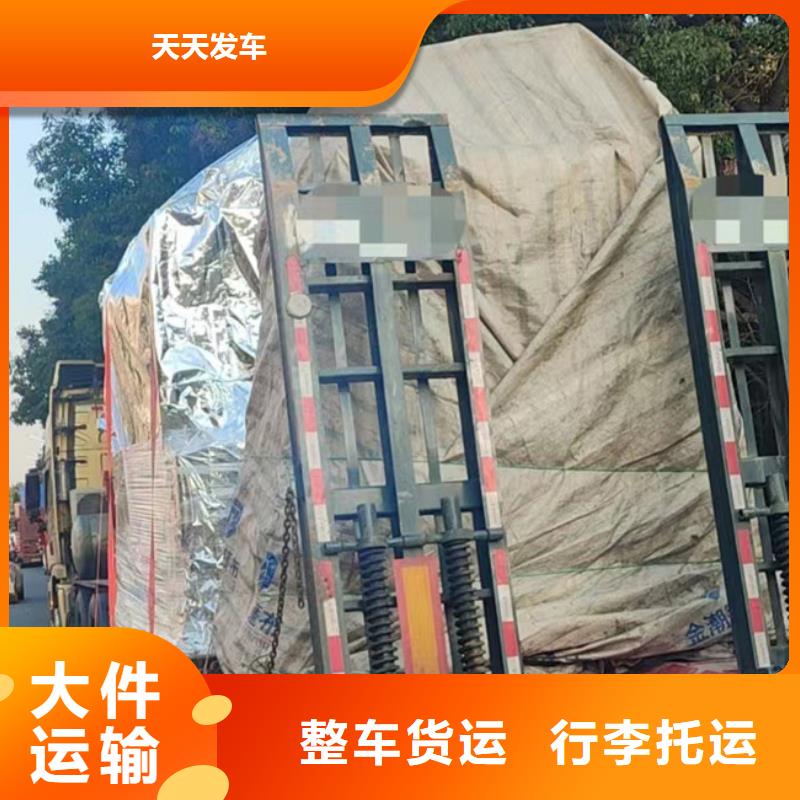 常州到整车物流公司保证货物