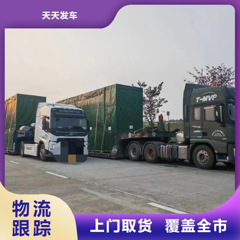 常州到整车物流公司保证货物
