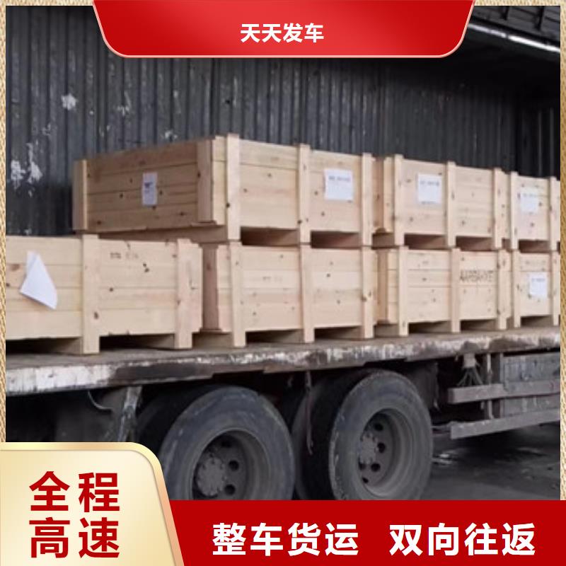 常州到摩托车托运准时到货