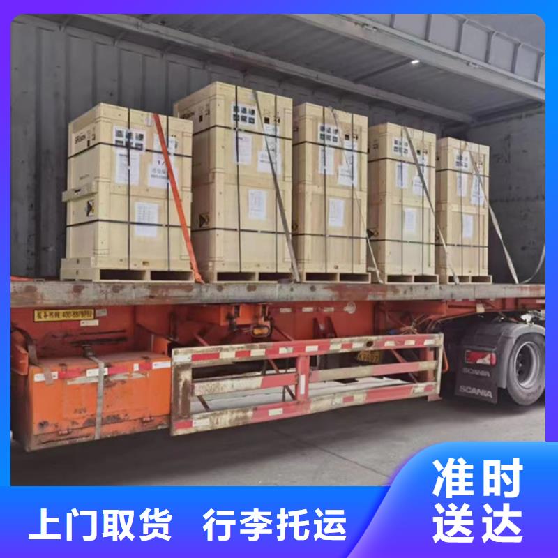 南通到涂料化工运输灵活多样