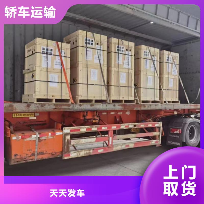 苏州到货物托运当天发车