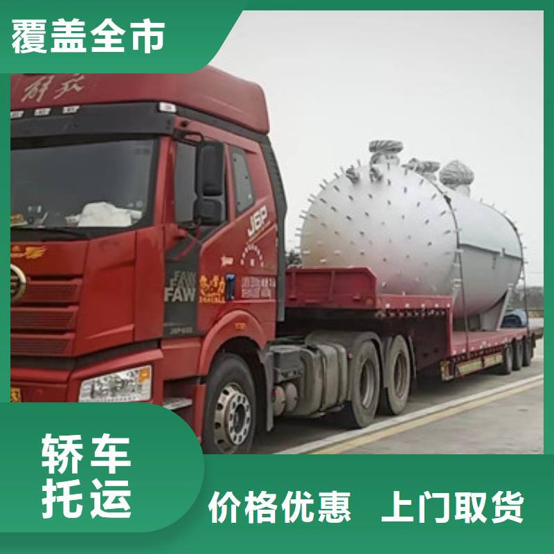 苏州到整车物流专线专业服务团队