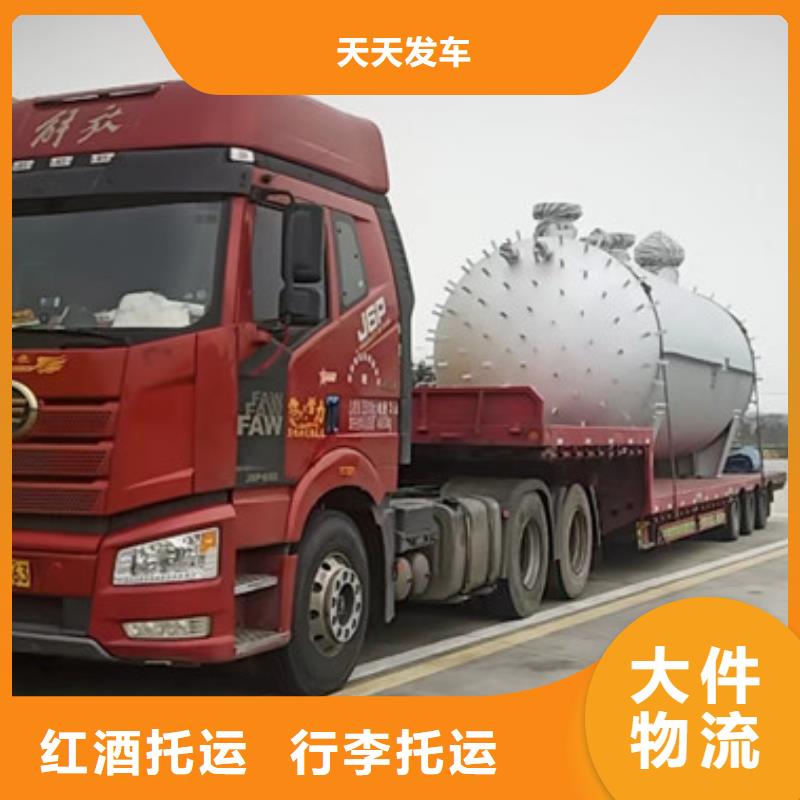南通到回程物流门对门服务
