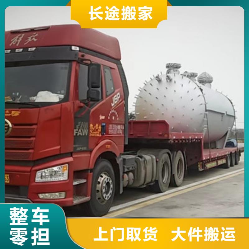 南通到物流配货普通货物运送