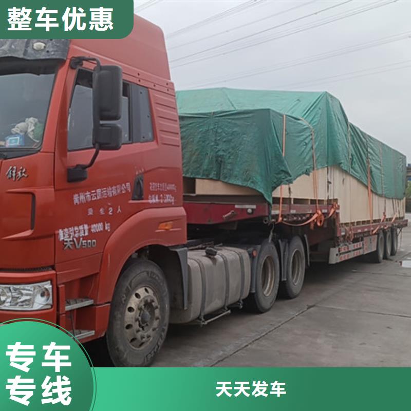 常州到摩托车托运灵活多样