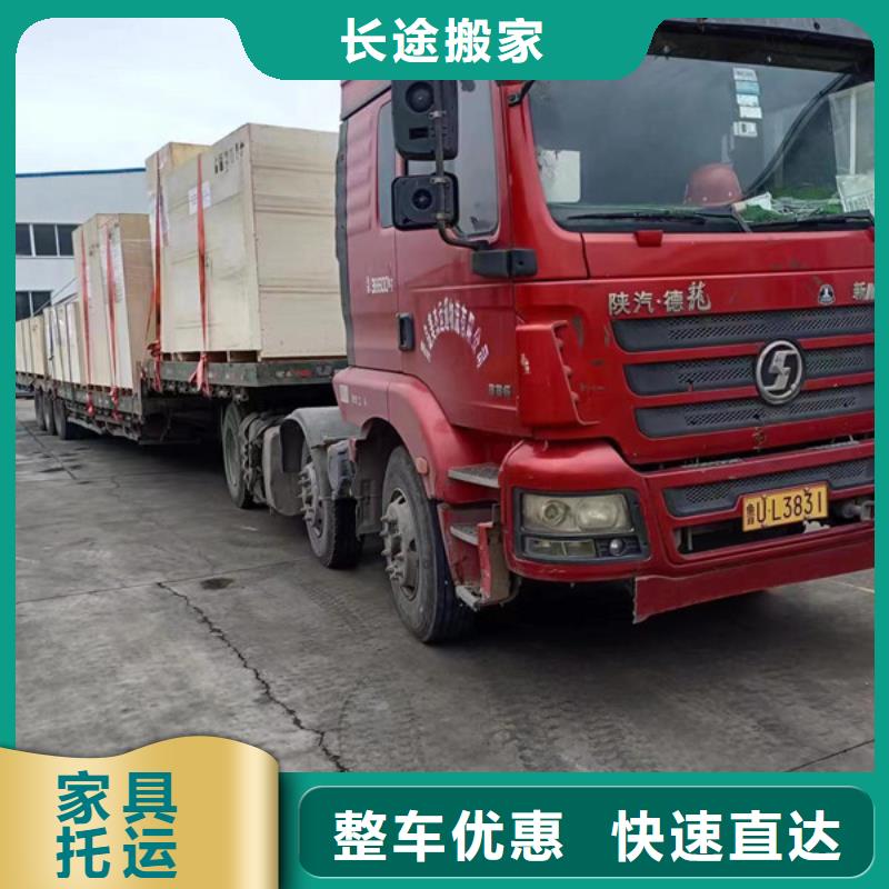 南通到长途物流公司当天发车