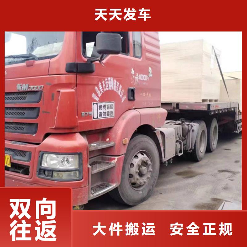 苏州到货物托运当天发车