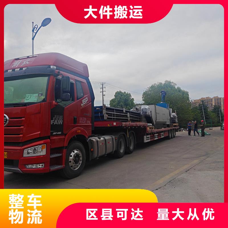 常州到摩托车托运灵活多样