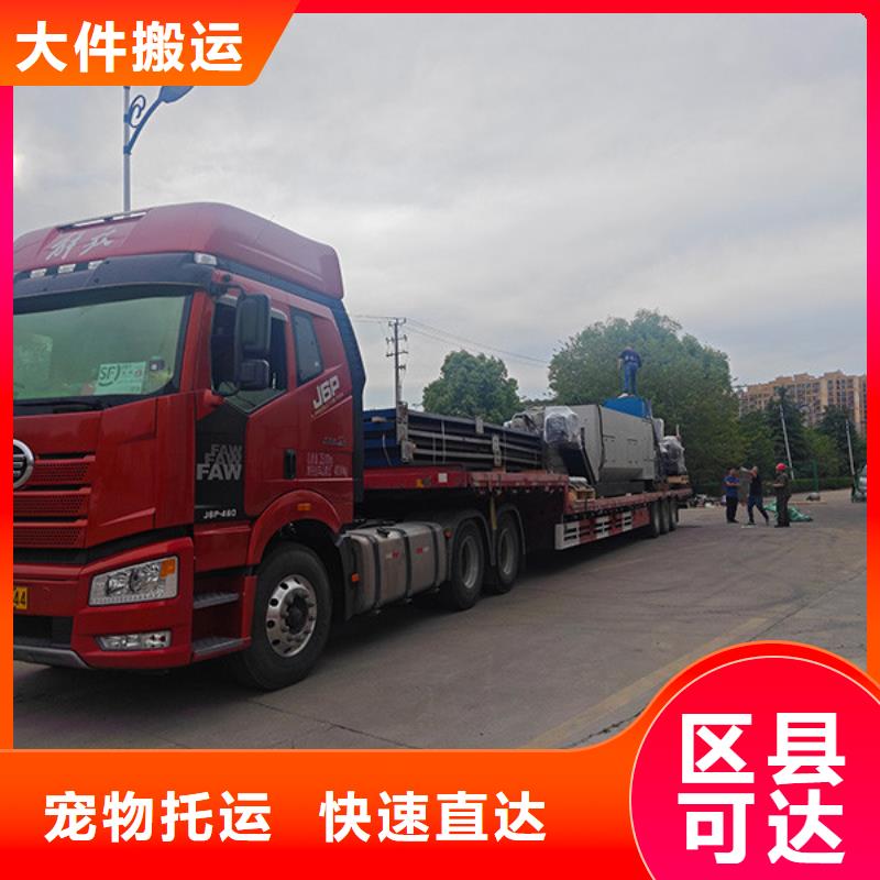南通到长途物流公司当天发车
