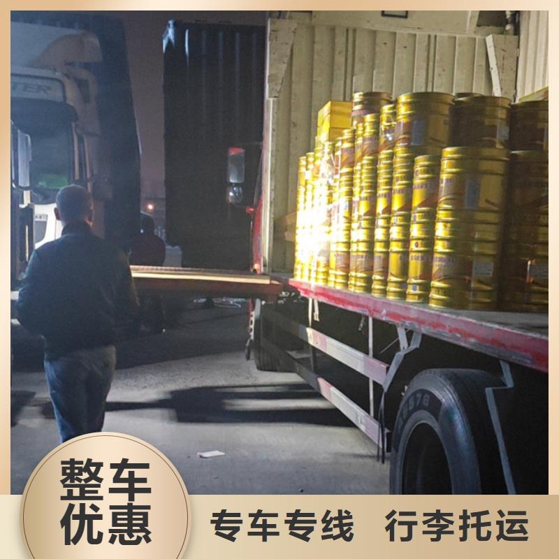 常州到建材运输准时到货