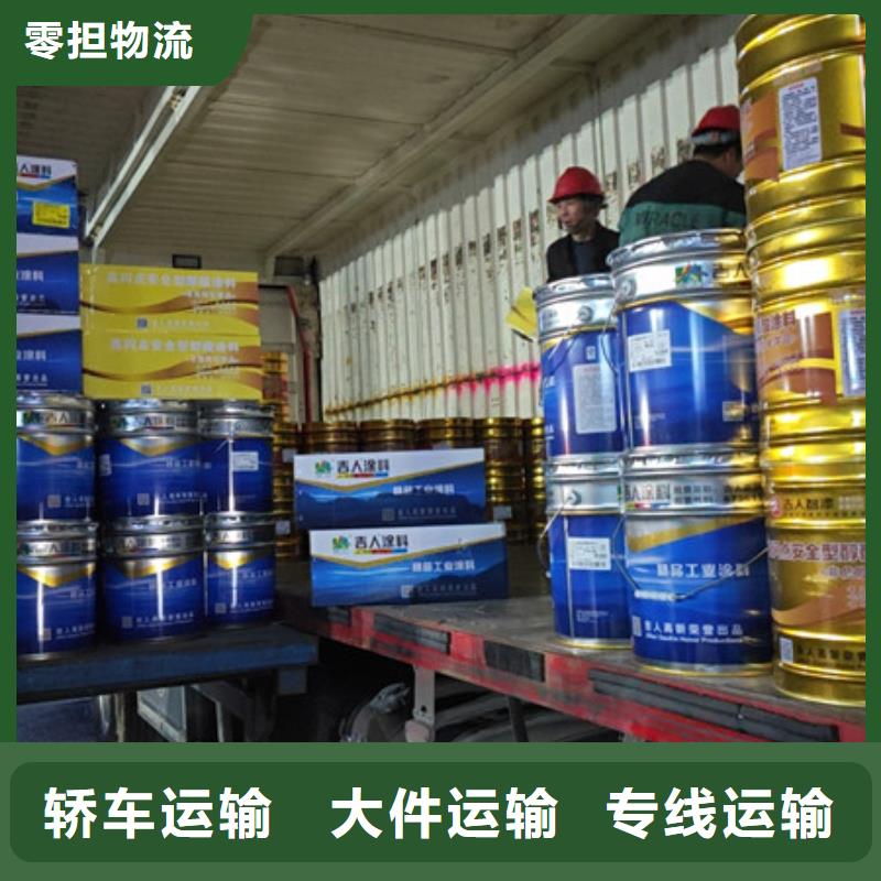 南通到长途物流公司当天发车