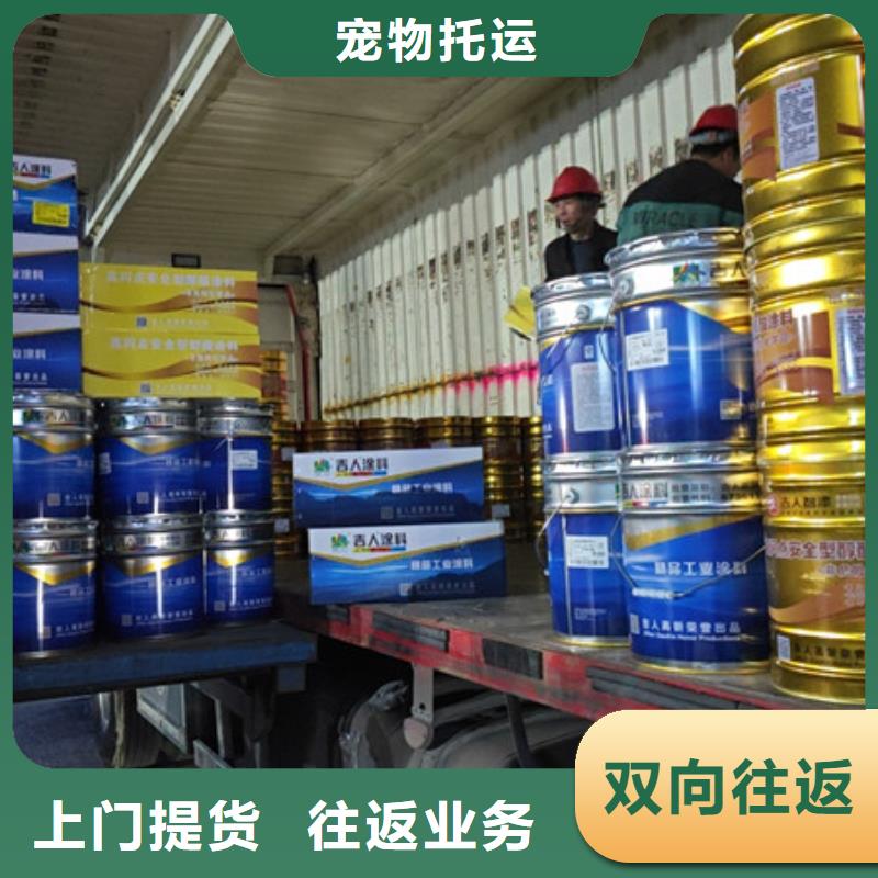 南通到回程物流门对门服务