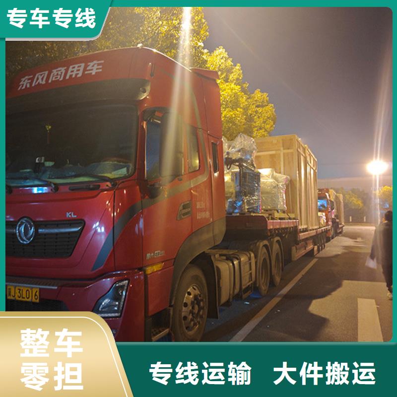 苏州到整车货运专线每日发车