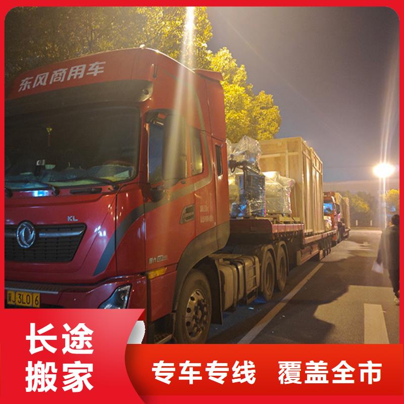 常熟到货运物流专线灵活多样