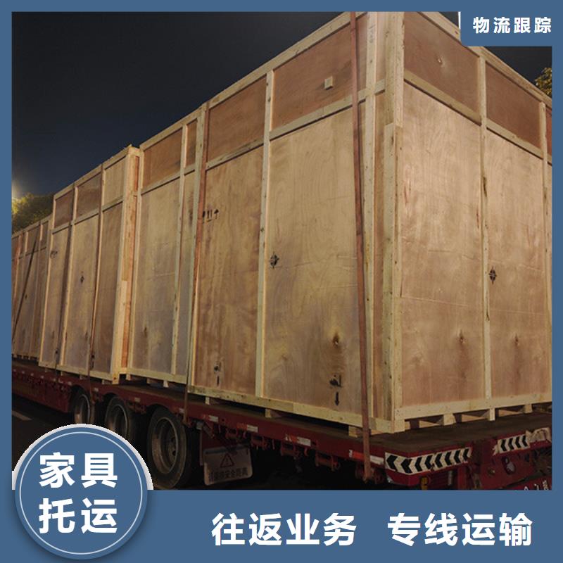 常熟到冷冻运输节约精力