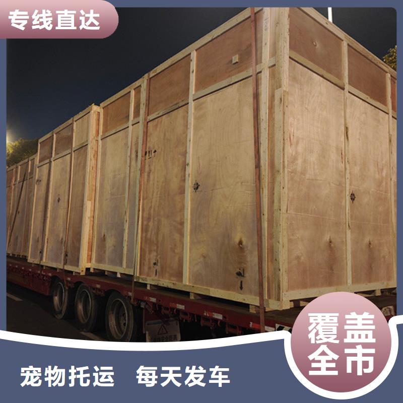 常州到家具运输当天发车