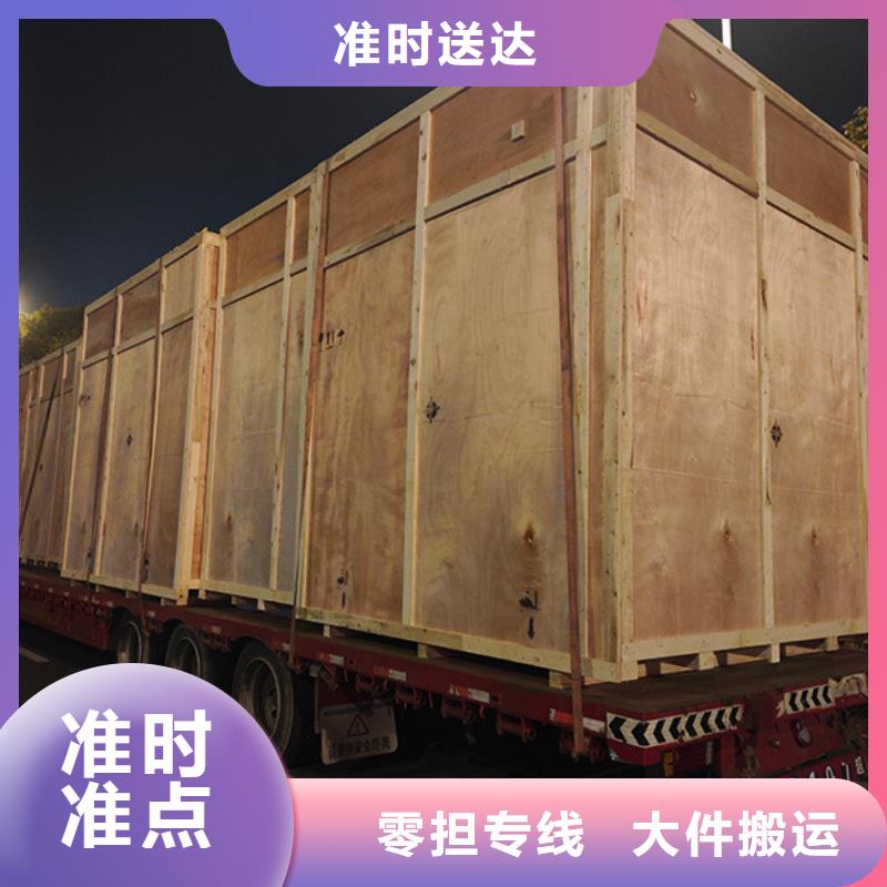 苏州到涂料化工运输当天发车