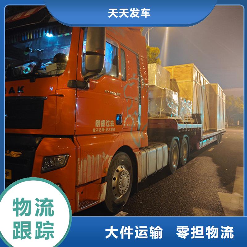 常熟到冷链运输灵活多样