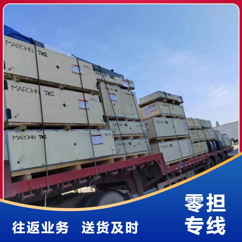 常州到家具运输当天发车