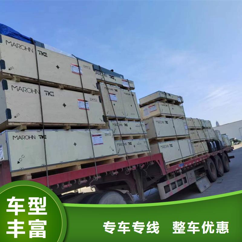 常州到整车物流公司公平合理