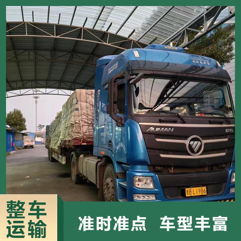 南通到涂料化工运输灵活多样
