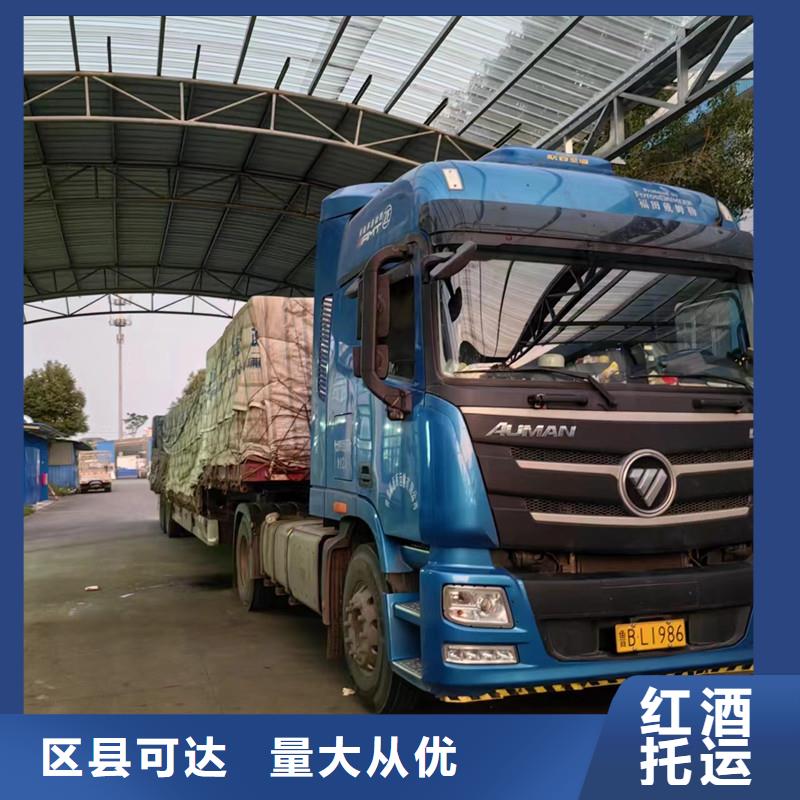 常州到建材运输准时到货