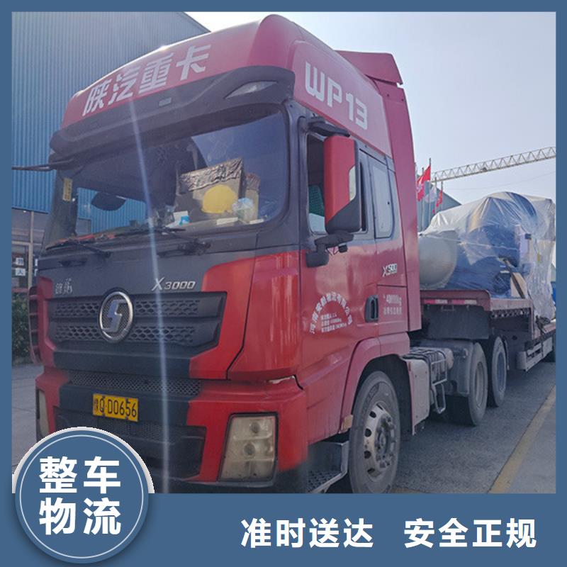 苏州到涂料化工运输当天发车