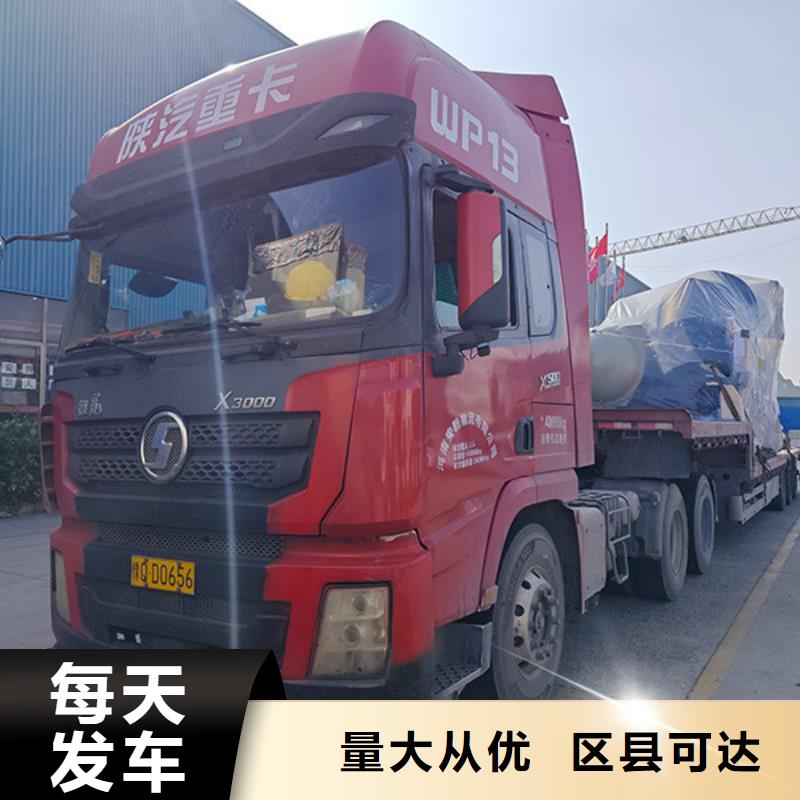 苏州到回程货运门对门服务