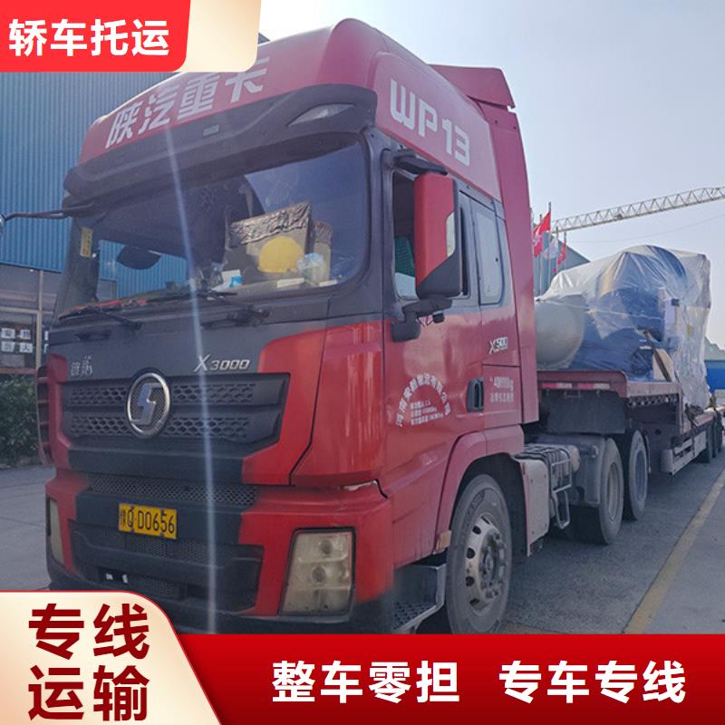 常州到摩托车托运灵活多样