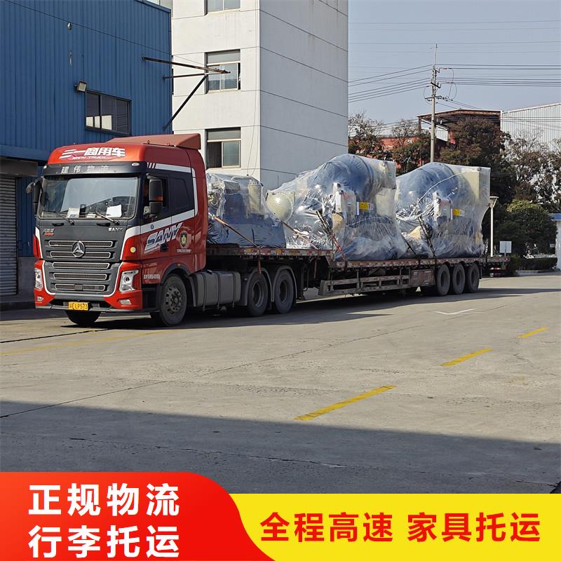 苏州到货物托运当天发车