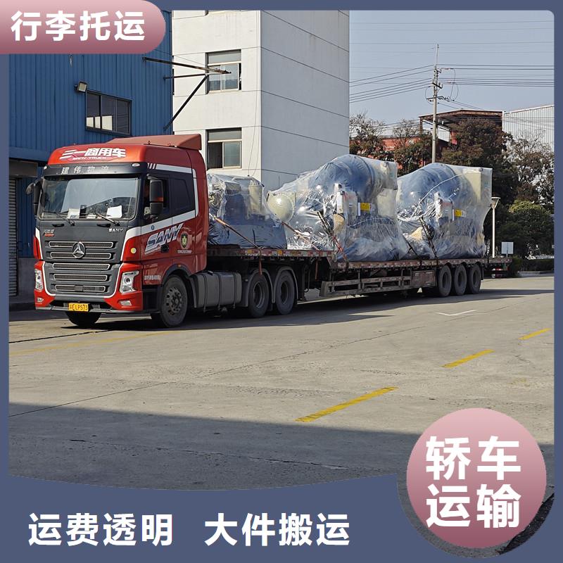 常州到整车物流公司公平合理