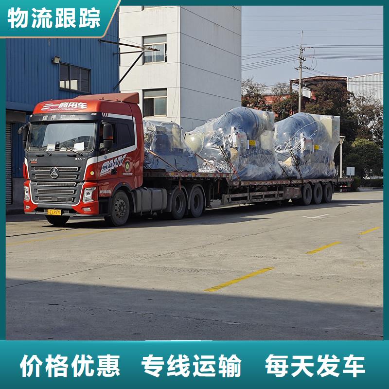 常州到整车物流公司保证货物