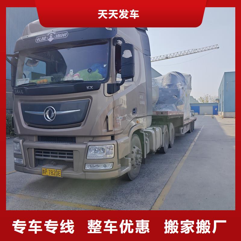 南通到长途搬家验货签收