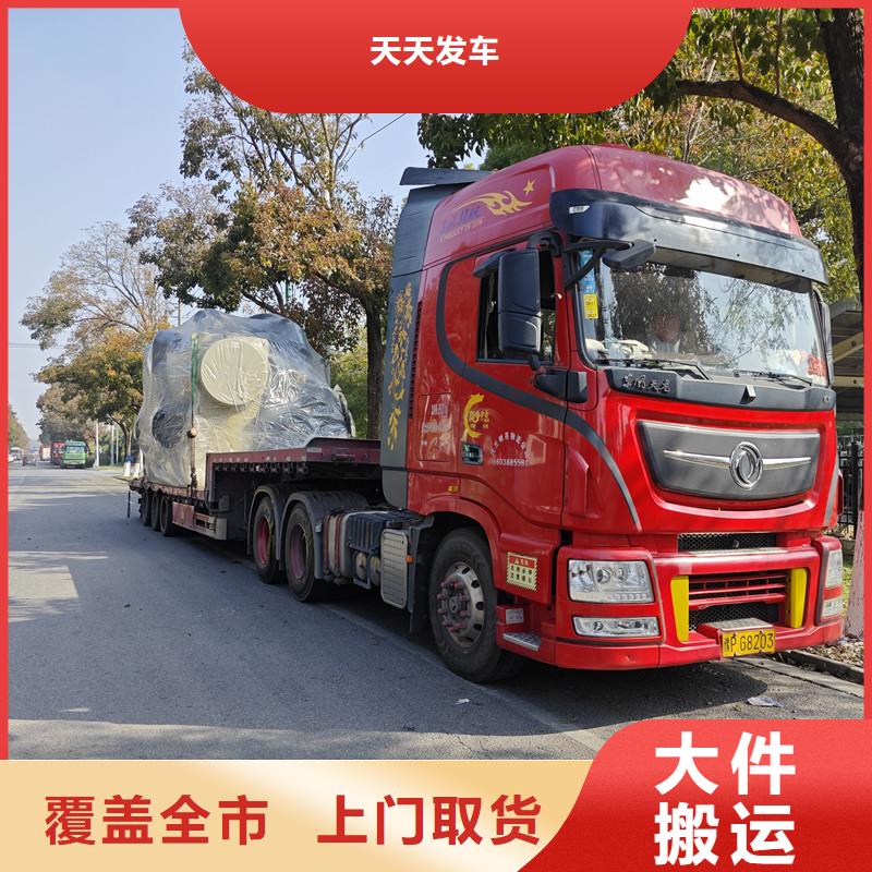 南通到长途物流公司当天发车