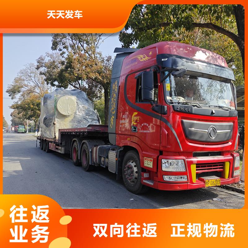 常州到摩托车托运准时到货
