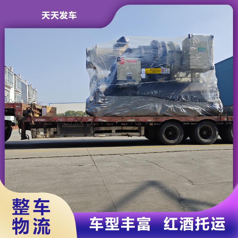 常州到建材运输准时到货