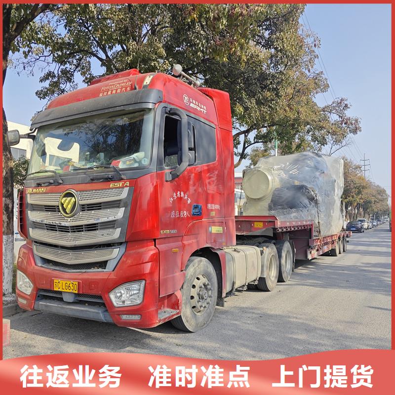 苏州到涂料化工运输当天发车