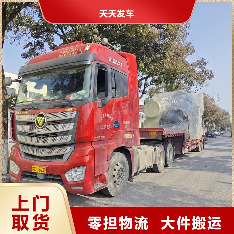 常州到摩托车托运灵活多样