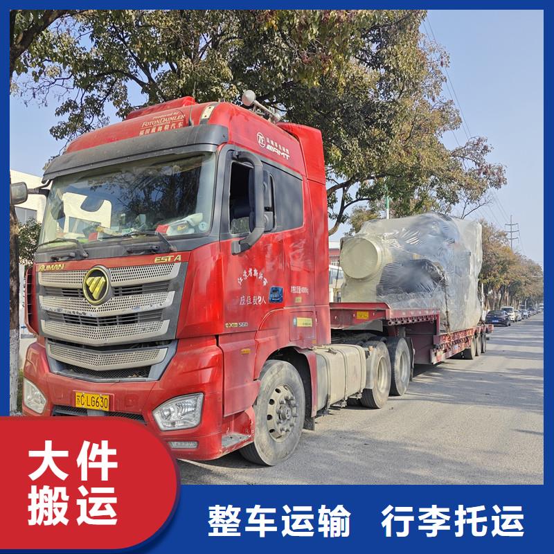 苏州到整车货运专线每日发车