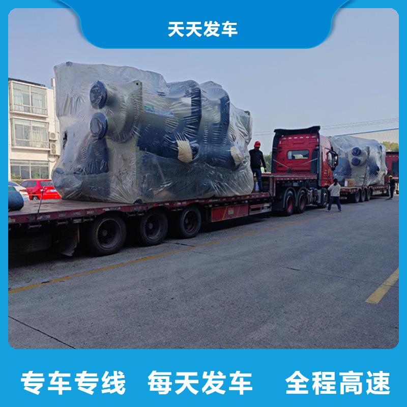 苏州到货物托运当天发车