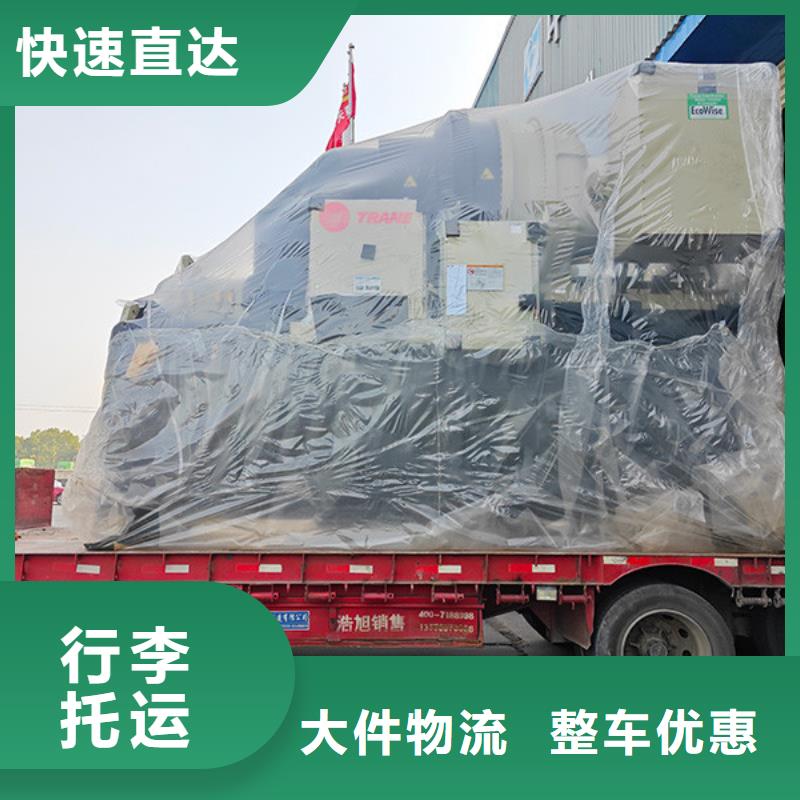 南通到危险品运输每日发车