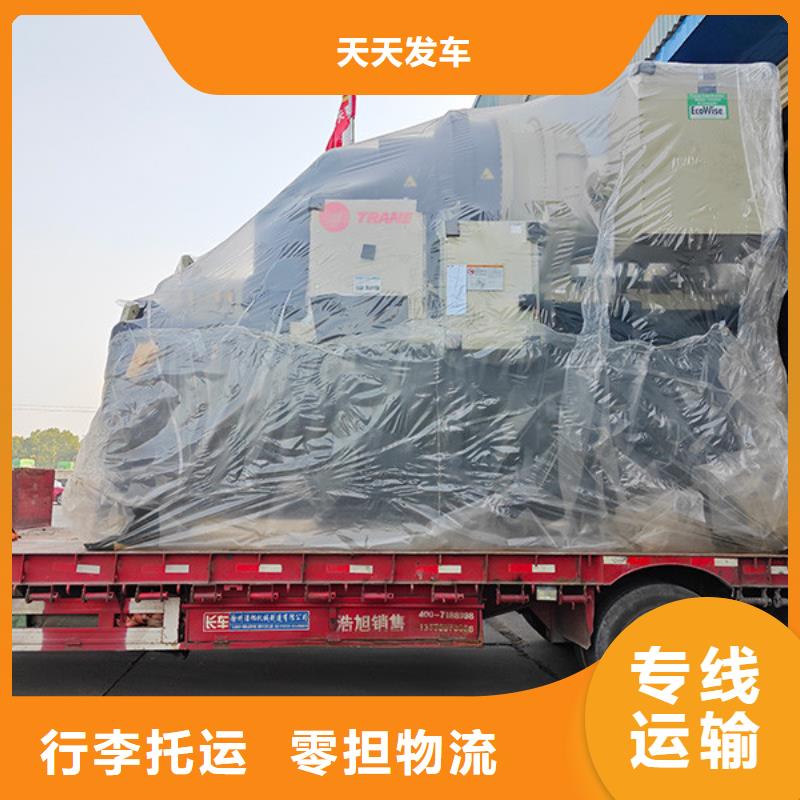 常州到摩托车托运准时到货